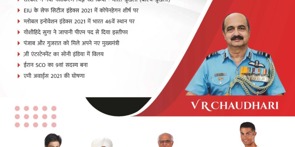 WhatsApp Image 2021-10-09 at 3.07.59 PM (1)